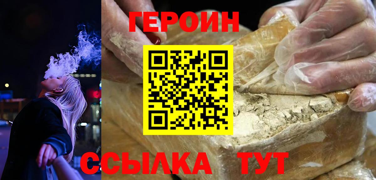 Героин Афган Мелеуз
