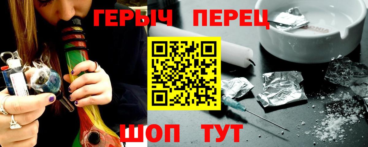 Героин  Вход с VPN  Мелеуз  Героин герыч 