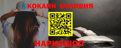 мефедрон Жуковский
