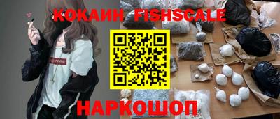 мефедрон Жуковский