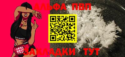 мефедрон Жуковский