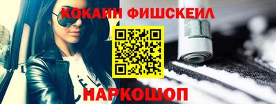 мефедрон Жуковский