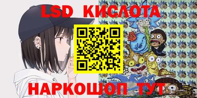 мефедрон Жуковский