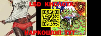 мефедрон Жуковский