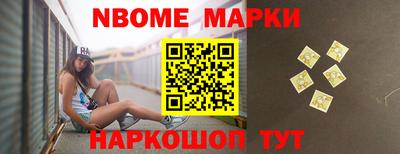 марки lsd Заволжье