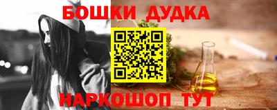мяу мяу мука Заводоуковск