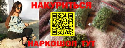 мефедрон Жуковский
