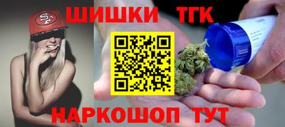 мефедрон Жуковский