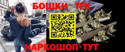 мефедрон Жуковский