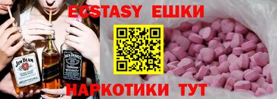 мяу мяу мука Заводоуковск