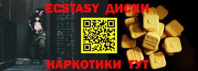 мефедрон Жуковский