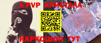 мефедрон Жуковский