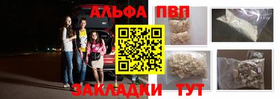 марки lsd Заволжье