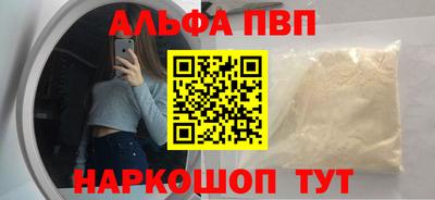 мяу мяу мука Заводоуковск