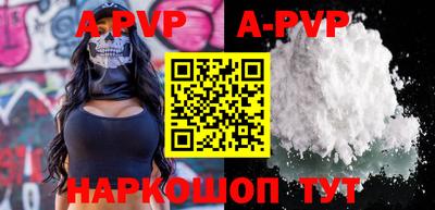 мефедрон Жуковский