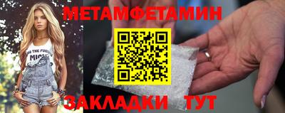 мефедрон Жуковский