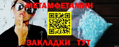 мяу мяу мука Заводоуковск