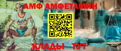 мяу мяу мука Заводоуковск