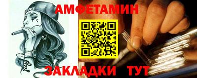 мефедрон Жуковский
