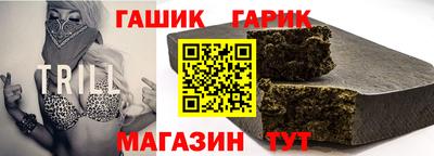 мефедрон Жуковский