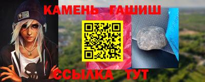 мефедрон Жуковский