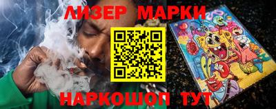 марки lsd Заволжье