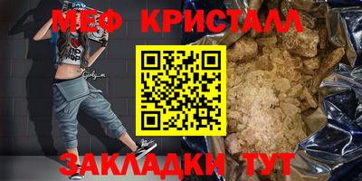 мяу мяу мука Заводоуковск