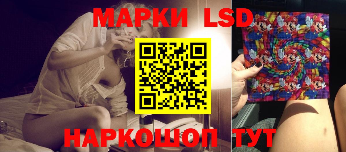 LSD-25 экстази кислота Мелеуз