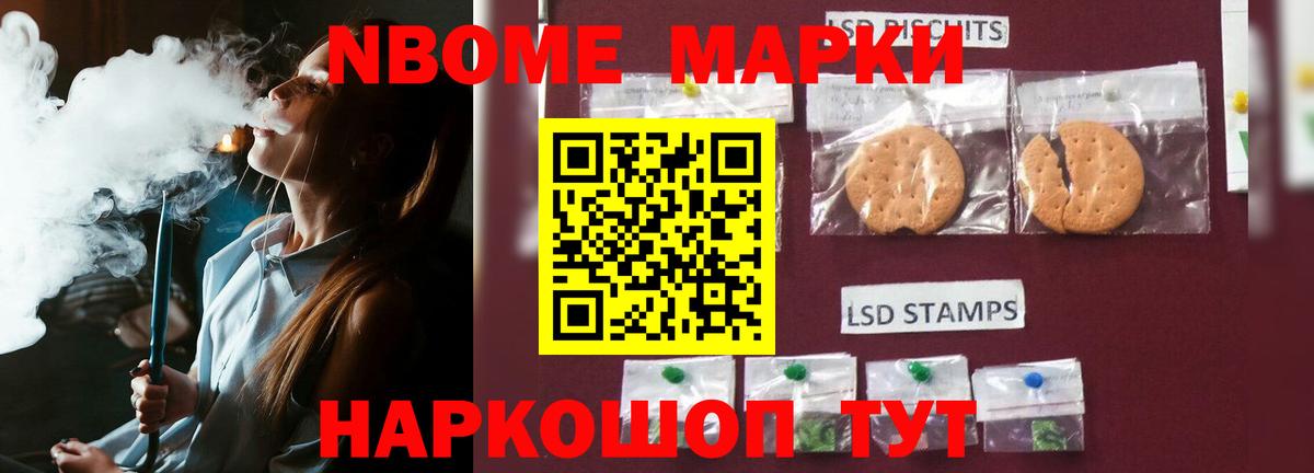 Мелеуз  ЛСД экстази кислота  Вход с VPN  LSD-25 экстази ecstasy 