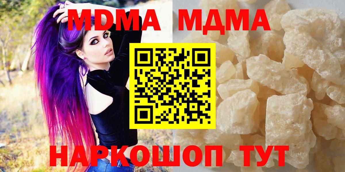 Амфетамин Мелеуз
