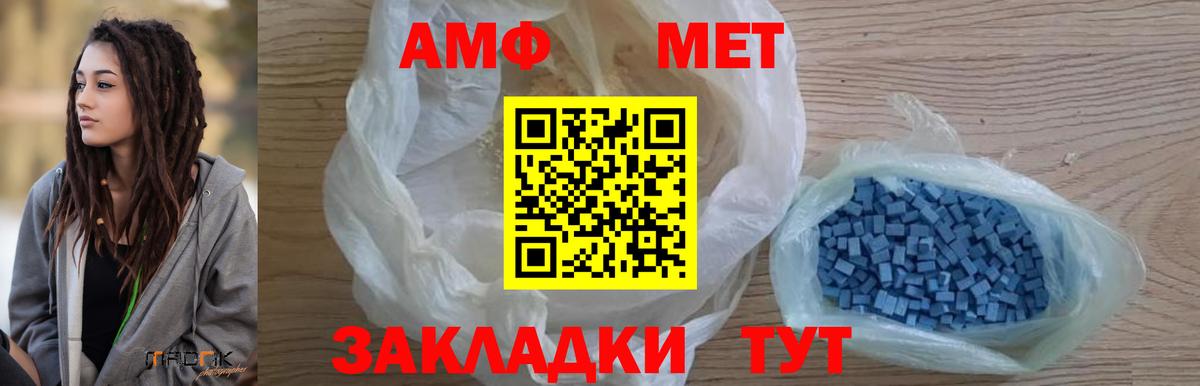 ГАШИШ  Вход с VPN  Кетамин  A PVP СОЛЬ   Бошки Шишки  ЭКСТАЗИ  Меф МЯУ МЯУ кристаллы  Мелеуз  Кокаин 