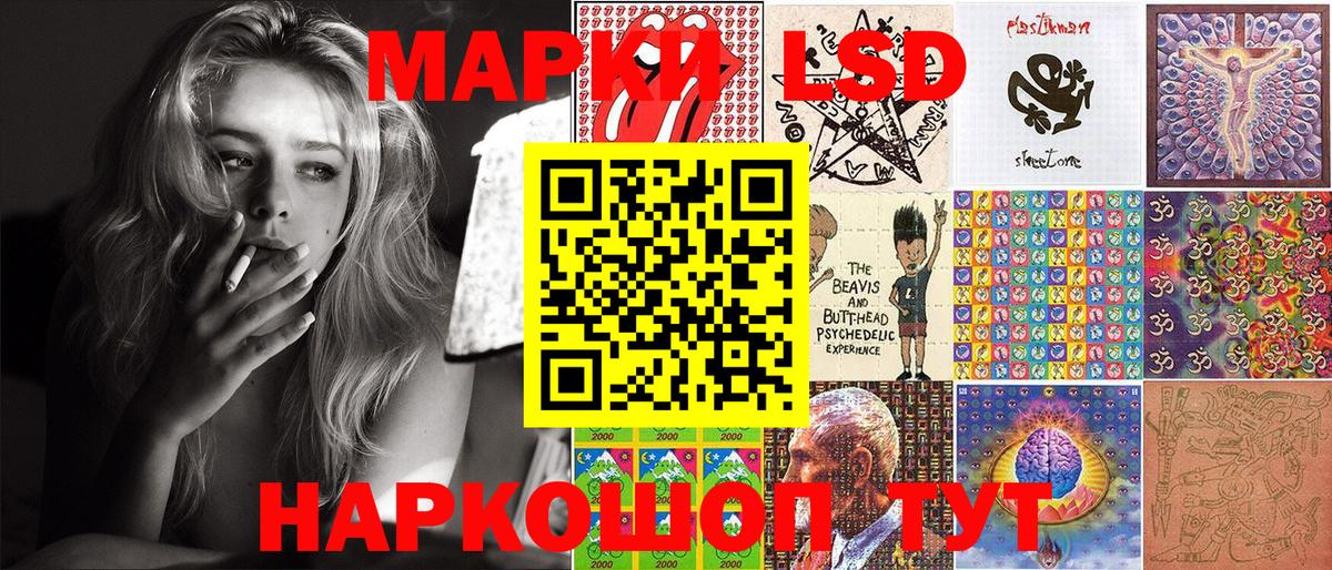 Марки 25I-NBOMe 1,8мг  Вход с VPN  Мелеуз 