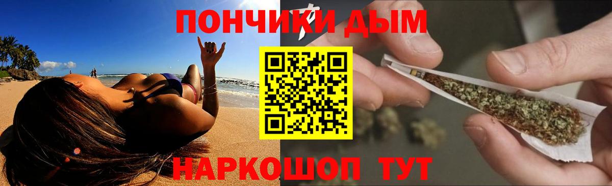 Бошки марихуана Bruce Banner Мелеуз