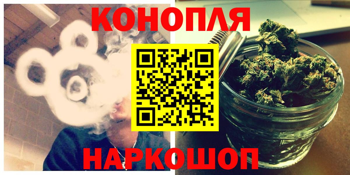 Шишки марихуана White Widow  Канабис MAZAR  Вход с VPN  Мелеуз  Каннабис AK-47  Конопля тримм 